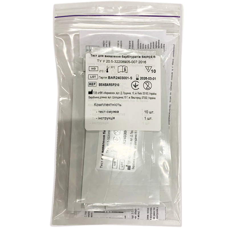 Тест для виявлення барбітуратів SNIPER®